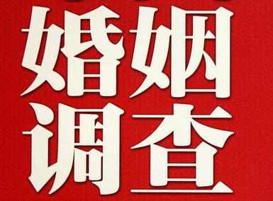 泸溪县私家调查介绍遭遇家庭冷暴力的处理方法