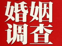 「泸溪县私家调查」公司教你如何维护好感情